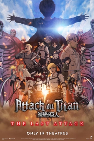 Attack on Titan the Movie: THE LAST ATTACK (Subbed) Poster