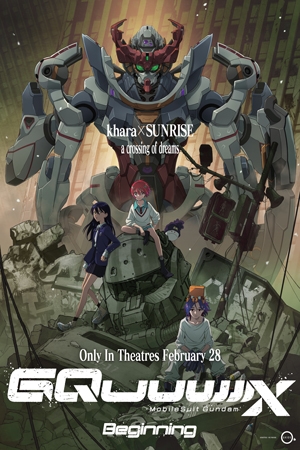 Mobile Suit Gundam GQuuuuuuX -Beginning- (Japanese with English Subtitles) Poster
